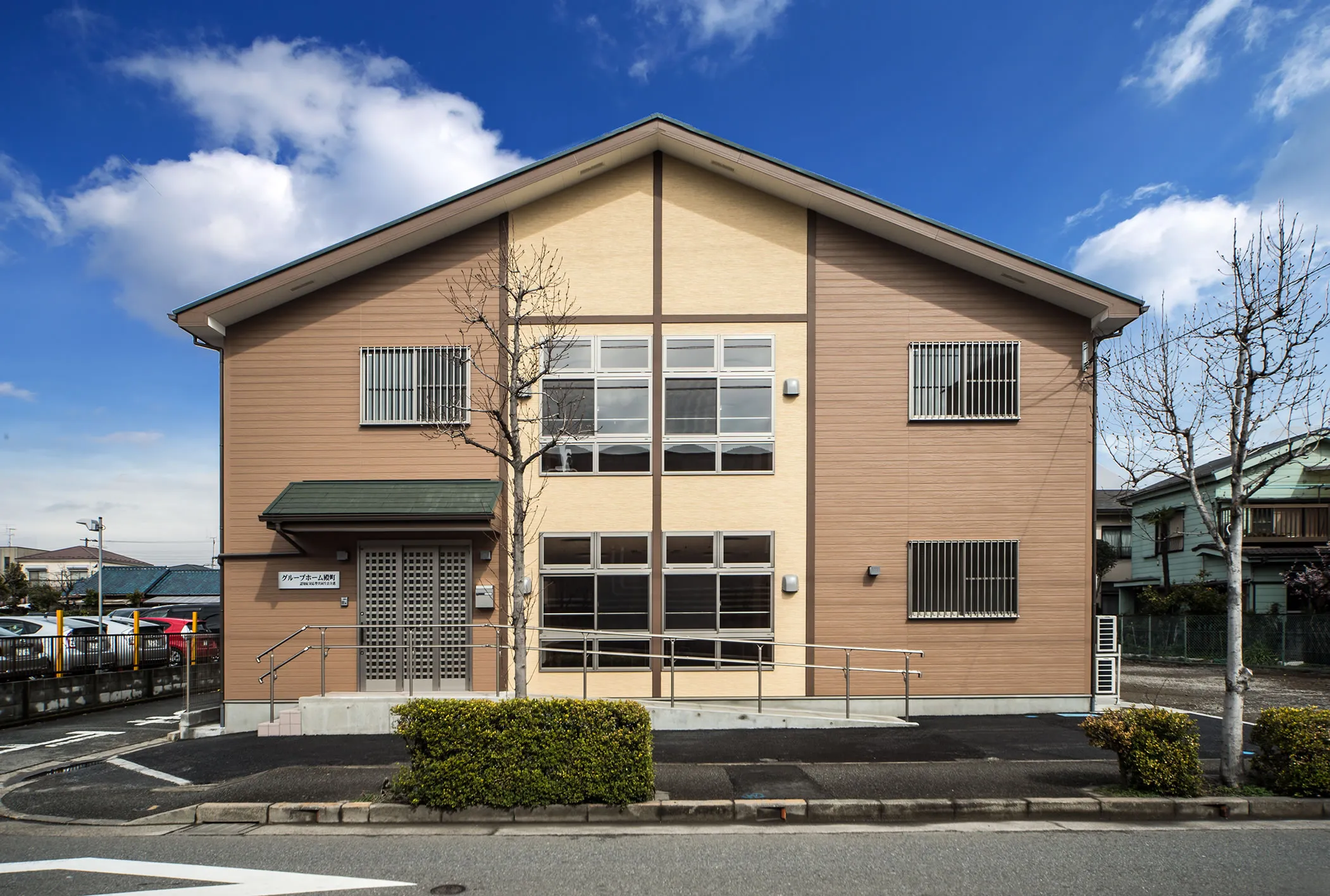 殿町グループホーム